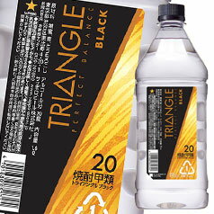 サッポロ 焼酎甲類 トライアングル ブラック 20度1.8Lペット×1ケース（全6本） 送料無料