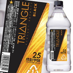 サッポロ 焼酎甲類 トライアングル ブラック 25度1.8Lペット×1ケース（全6本） 送料無料