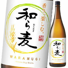 サッポロ 本格麦焼酎 