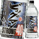 合同 40度 ビッグマンストロング2L×1ケース(全6本) 送料無料