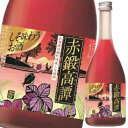 合同 20度 しそ味わうお酒 赤鍛高譚720ml瓶×1ケース(全6本) 送料無料
