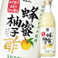 キッコーマン 蜂蜜柚子酢500ml瓶×2ケース（全12本） 送料無料