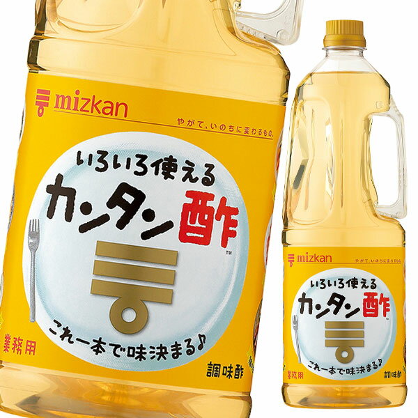 先着限りクーポン付 ミツカン カンタン酢 1.8L×1ケース(全6本) 送料無料【co】