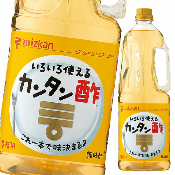 先着限りクーポン付 ミツカン カンタン酢 1.8L×1ケース（全6本） 送料無料【co】