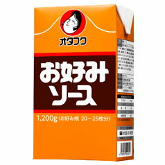 【送料無料】オタフクソース　オタフク　お好みソース　紙パック1200g×2ケース（全30本）