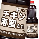 先着限りクーポン付 オタフク ソース チキン南蛮たれ ハンディボトル1.8L×2ケース(全12本) 送料無料【co】