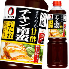 先着限りクーポン付 オタフク ソース チキン南蛮たれ ペットボトル1250g×1ケース（全6本） 送料無料【co】のサムネイル