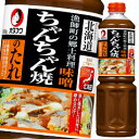 先着限りクーポン付 オタフク ソース ちゃんちゃん焼のたれ ペットボトル1240g×1ケース(全6本) 送料無料【co】