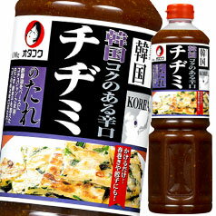 酢醤油をベースにコチュジャン・ごま油・白ごま・唐辛子を加えたコクのある辛口のたれです。餃子・春巻きにもお使いいただけます。●名称：たれ●内容量：1100g×2ケース（全12本）●原材料名：醤油（国内製造）、醸造酢、ぶどう糖果糖液糖、発酵調味料、コチュジャン、食用ごま油、酒精、魚醤（魚介類）、白ごま、肉エキス、唐辛子／調味料（アミノ酸等）、増粘剤（キサンタン）、（一部に小麦・ごま・大豆・鶏肉・豚肉・魚醤（魚介類）を含む）●栄養成分：100g当たり（分析値）エネルギー：109kcal、たんぱく質：4.0g、脂質：3.0g、炭水化物：16.6g、食塩相当量：6.4g●賞味期限：（メーカー製造日より）730日●保存方法：直射日光を避けて保存してください。●販売者：オタフクソース株式会社