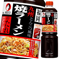 送料無料 盛田 トリュフソース 100ml×6本