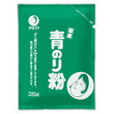 色、風味の良い、国産の「すじ青のり」を使用（“あおさ”ではありません）。すじ状なので、歯につきにくく口どけが良いです。自然の色、香り、味がお好み焼をはじめ、色々な料理を引き立てます。●名称：青のり●内容量：35g×1ケース（全5本）●原材料名：青のり（国産）●栄養成分：栄養成分(100g当たり）エネルギー164kcal、たんぱく質29.4g、脂質5.2g、炭水化物41.0g、食塩相当量8.1g●賞味期限：（メーカー製造日より）150日●保存方法：直射日光・高温多湿を避けて冷暗所にて保存してください。●販売者：オタフクソース株式会社