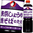 魚介のうま味を効かせた醤油ベースのたれです。濃口醤油をベースに、かつお節粉末を配合し、かつお本来のうま味を効かせました。●名称：たれ●内容量：1170g×2ケース（全12本）●原材料名：醤油（国内製造）、糖類（ぶどう糖果糖液糖、砂糖）、醸造酢、かつお風味調味料、かつおエキス、肉エキス、たまねぎペースト、白胡椒、ロースト醤油調味料、食塩／増粘剤（加工でんぷん、タマリンド）、調味料（アミノ酸等）、カラメル色素、（一部に小麦・大豆・豚肉・ゼラチンを含む）●栄養成分：100g当たり（分析値）エネルギー：107kcal、たんぱく質：5.6g、脂質：0g、炭水化物：21.2g、食塩相当量：7.9g●賞味期限：（メーカー製造日より）730日●保存方法：直射日光を避けて保存してください。●販売者：オタフクソース株式会社