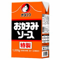 【送料無料】オタフクソース　オタフク　特製お好みソース　紙パック1200g×2ケース（全30本）