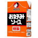 野菜・果実のコクとうま味が特長の、甘さ控えめで酸味の効いた濃い味のお好みソースです。●名称：濃厚ソース●内容量：1200g×1ケース（全15本）●原材料名：野菜・果実（トマト（輸入）、りんご、デーツ、その他）、糖類（ぶどう糖果糖液糖、砂糖）、醸造酢、アミノ酸液、醤油、食塩、酒精、でんぷん、香辛料、オイスターエキス、蛋白加水分解物、酵母エキス／増粘剤（加工でんぷん、タマリンド）、調味料（アミノ酸等）、カラメル色素、甘味料（甘草）、（一部に小麦・大豆・豚肉・もも・りんごを含む）●栄養成分：100g当たり（分析値）エネルギー：129kcal、たんぱく質：2.7g、脂質：0.2g、炭水化物：29.1g、食塩相当量：5.3g●賞味期限：（メーカー製造日より）730日●保存方法：直射日光を避けて保存してください。●販売者：オタフクソース株式会社