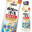 宝酒造 タカラ 料理のための清酒 糖質ゼロらくらく調節ボトル500ml×1ケース（全12本） 送料無料