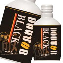 【送料無料】ドトールコーヒー ブラックコーヒーレアル260g...