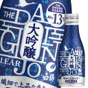 白鶴酒造 白鶴 THE 大吟醸 CLEAR180mlボトル缶×1ケース（全24本） 送料無料