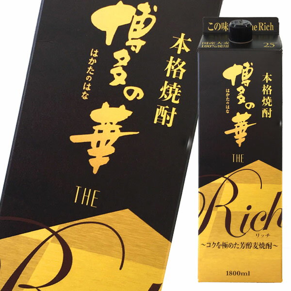 福徳長 博多の華 The Rich1.8L 紙パック ×1ケース（全6本） 送料無料