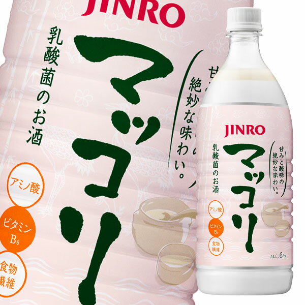 眞露 JINRO（ジンロ）マッコリ1L×2ケース（全30本） 送料無料