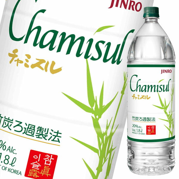 眞露 Chamisul（チャミスル）20度1.8Lペットボト