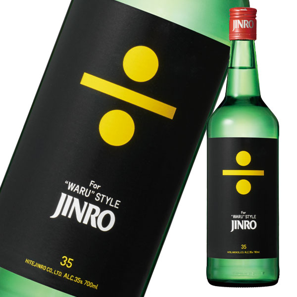 眞露 JINRO（ジンロ）35°700ml瓶×2ケース（全24本） 送料無料