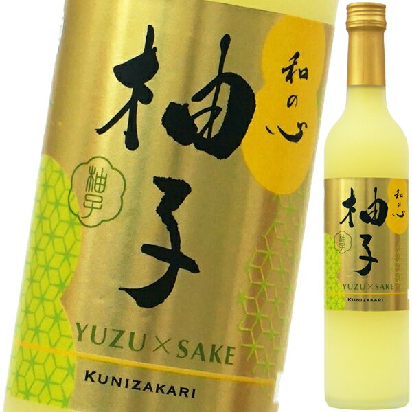 中埜酒造 國盛 和の心 柚子のお酒500ml瓶×1ケース（全12本） 送料無料