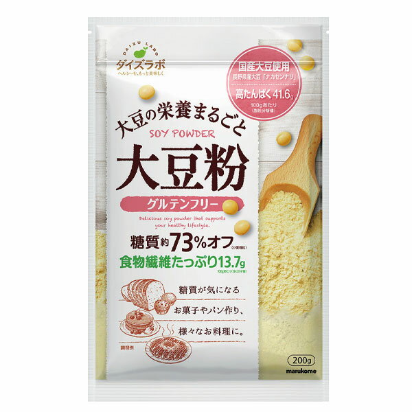 大豆を粉砕、加熱しています。長野県産大豆使用しています。●名称：大豆粉●内容量：200gチャック付袋×1ケース（全20本）●原材料名：大豆（国産）（遺伝子組換えでない）●栄養成分：100g当たりエネルギー440kcalたんぱく質41.6g脂質16.5g炭水化物33g食塩相当量0g●賞味期限：（メーカー製造日より）360日●保存方法：直射日光、高温多湿を避け、涼しいところで保存してください。●販売者：マルコメ株式会社