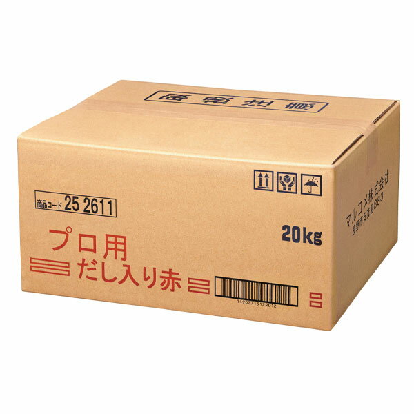 マルコメ プロ用だし入り赤20kgダンボール×1本 送料無料