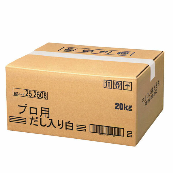 【毎月味噌の日に購入ボタンをクリックしたら送料がお得!!】手造り麦こうじ味噌3キロ