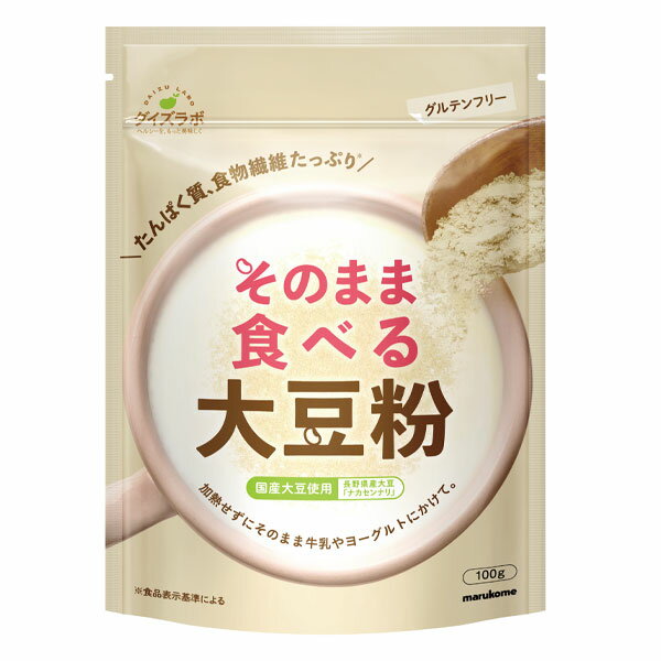 加熱せずにそのまま食べられる大豆粉です。牛乳やヨーグルト、サラダなどに合わせてお楽しみいただけます。●名称：大豆粉●内容量：100gチャック付袋×1ケース（全40本）●原材料名：大豆（国産）（遺伝子組換えでない）●栄養成分：100g当たりエネルギー434kcalたんぱく質38.9g脂質21.1g炭水化物30.8g食塩相当量0g●賞味期限：（メーカー製造日より）360日●保存方法：直射日光、高温多湿を避け、涼しいところで保存してください。●販売者：マルコメ株式会社