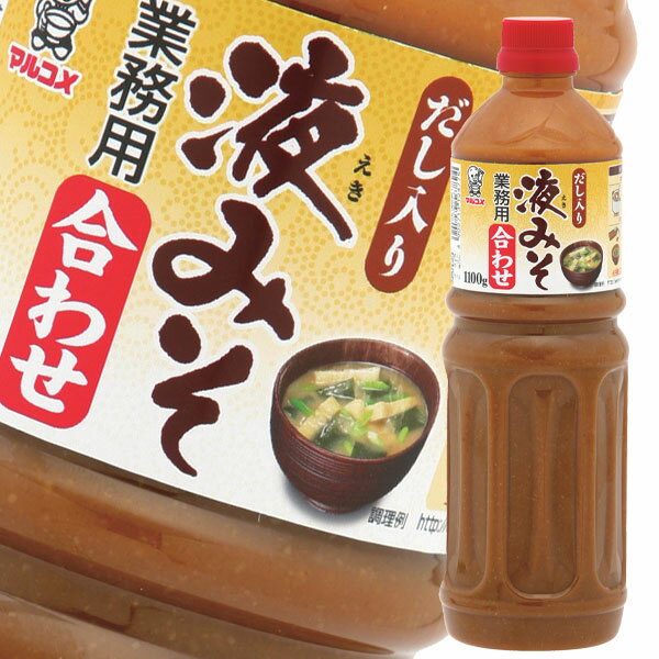 【ふるさと納税】 味噌 無添加 合わせ味噌 天拝みそ 850g×3袋 [山口農産 福岡県 筑紫野市 21760030] みそ 合わせみそ 味噌 無添加味噌 無添加みそ