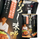 マルコメ 賛否両論 おろし味噌100gスパウト付パウチ×2ケース(全80本) 送料無料