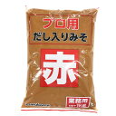 コクのある信州赤色系米みそにかつおだしとこんぶだしでおいしく調味しました。漉しみそタイプになります。●名称：米みそ●内容量：1kgピロー×1ケース（全10本）●原材料名：大豆（遺伝子組換えでない）、米、食塩、かつおエキス、昆布エキス／酒精、調味料（アミノ酸等）、（一部に大豆を含む）●栄養成分：みそ100g当たりエネルギー188kcalたんぱく質11.4g脂質3.6g炭水化物25.7g食塩相当量11.7g●賞味期限：（メーカー製造日より）360日●保存方法：直射日光を避け、涼しいところで保存してください。●販売者：マルコメ株式会社