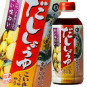 キッコーマン だししょうゆ こい色しょうゆ仕立て500mlペットボトル×2ケース（全24本） 送料無料 【dell】