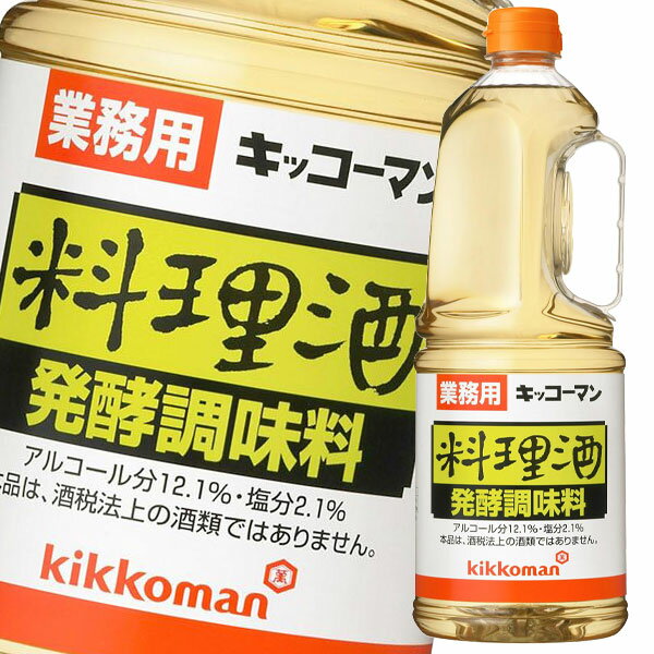 先着限りクーポン付 キッコーマン 発酵調味料 料理酒1.8Lハンディペット×1ケース（全6本） 送料無料 【dell】【co】