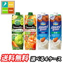 カゴメ スムージー 1L 野菜生活100 野菜ジュース アーモンドブリーズ 選べる 24本(6本×4) 4ケース 選り取り よりどり 送料無料【smj】