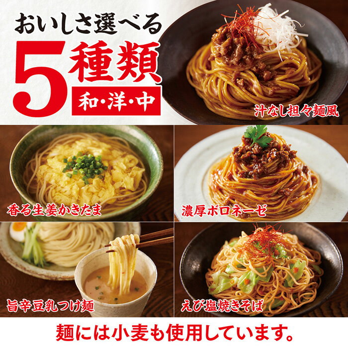 先着限りクーポン付 キッコーマン 大豆麺 10食単位で選べる合計3種類セット【選り取り】【高たんぱく】【低糖質】 送料無料【co】 3