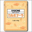 カゴメ パスタソースカルボナーラ140g×1ケース（全60本） 送料無料