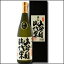 【送料無料】滋賀県・北島酒造 御代栄 大吟醸黒松720ml×3本セット(箱付)