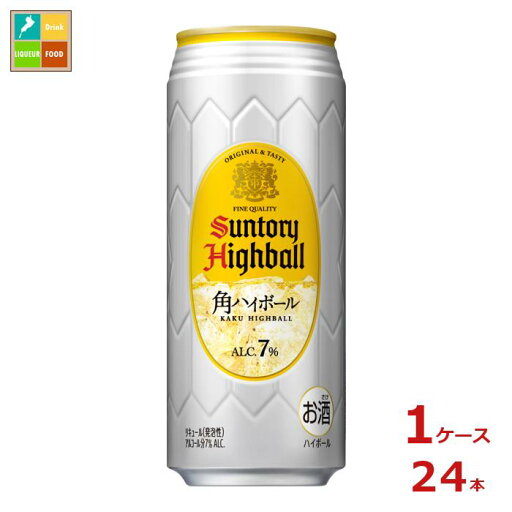 サントリー 角 ハイボール 500ml缶×1ケース(全24本) 送料無料 サントリー 角 ハイボール 500ml缶×1ケース(全24本) 送料無料