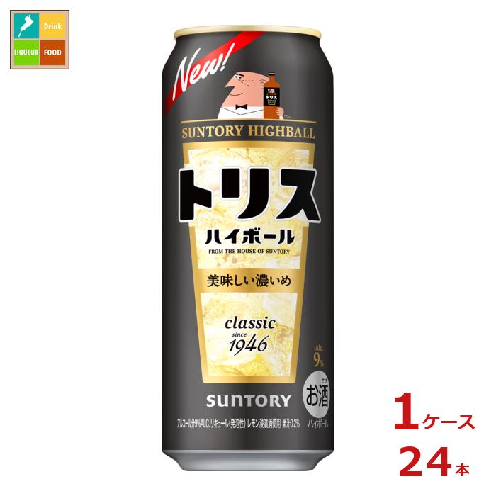 ウイスキー濃いめの満足感がありながらもすっきり飲み飽きない、9％のトリスハイボールです（24年RN）。●名称：リキュール（発泡性）●内容量：500ml缶×1ケース（全24本）●原材料：ウイスキー（国内製造）、レモンスピリッツ、レモン、糖類●アルコール分：9％●販売者：サントリー酒類株式会社