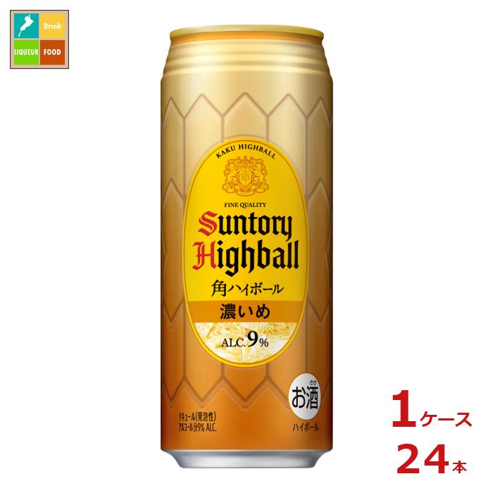 アルコール度数9％の濃いめの角ハイボール缶。バーで飲む角ハイボールのように、ゆったり贅沢な気分でお楽しみいただけます。●名称：リキュール（発泡性）●内容量：500ml缶×1ケース（全24本）●原材料：ウイスキー、レモンピールスピリッツ、食物繊維●アルコール分：9％●販売者：サントリー株式会社