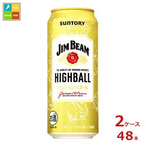 サントリー ジムビーム ハイボール 500ml缶×2ケース（全48本） 送料無料