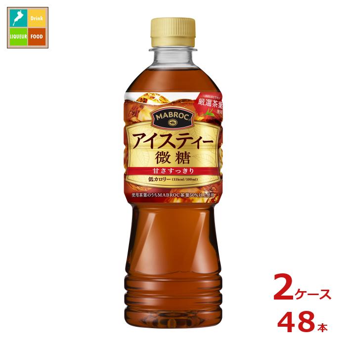 ポッカサッポロ マブロックアイスティー 微糖525ml×2ケース（全48本） 送料無料