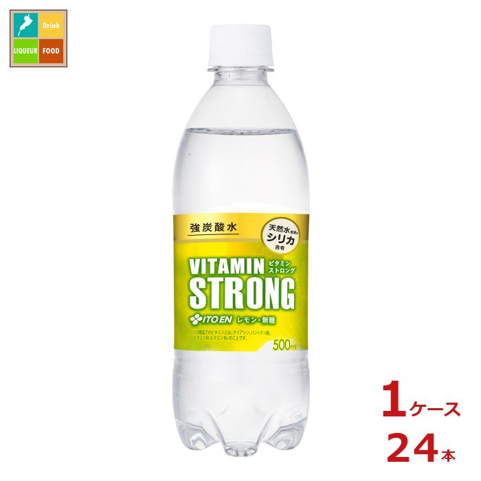 伊藤園 ビタミンストロング 強炭酸水 シリカ含有500ml×1ケース（全24本） 送料無料