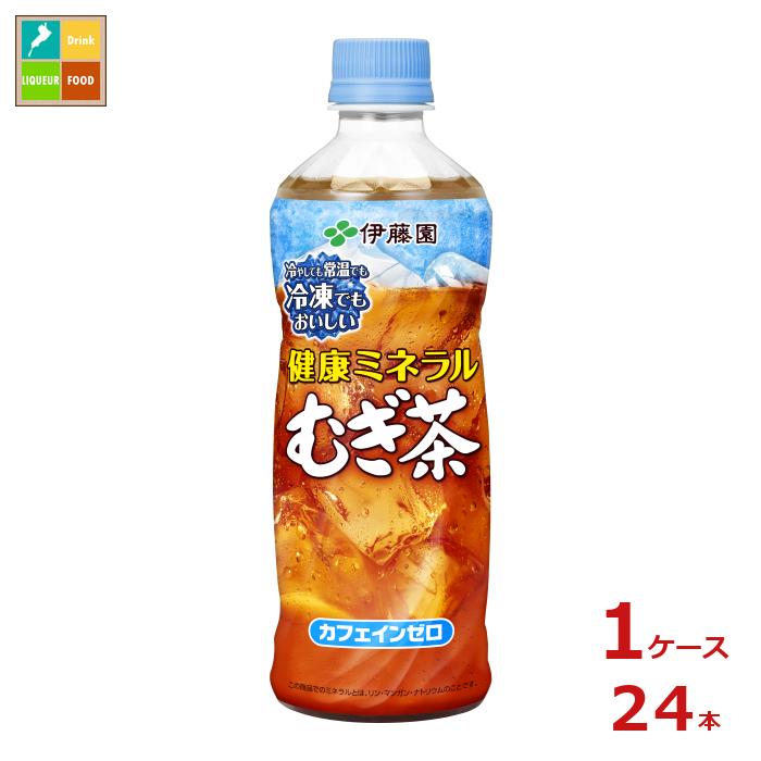 伊藤園 健康ミネラルむぎ茶 冷凍ボトル 485ml×1ケース（全24本） 送料無料