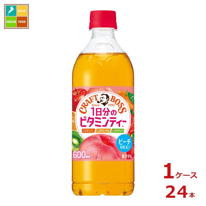 サントリー クラフトボス ビタミンティー600ml×1ケース（全24本） 送料無料