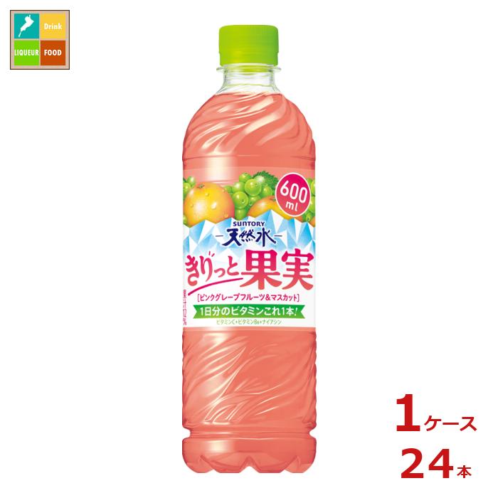 果実の活力を天然水ですっきりゴクゴク取りこめる本格果実飲料。●名称：12％混合果汁入り飲料●内容量：600ml×1ケース（全24本）●原材料名：ナチュラルミネラルウォーター、果実（グレープフルーツ、ぶどう）、糖類（砂糖、高果糖液糖）、食塩、...