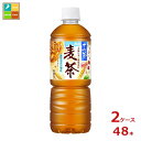 アサヒ 十六茶麦茶600ml