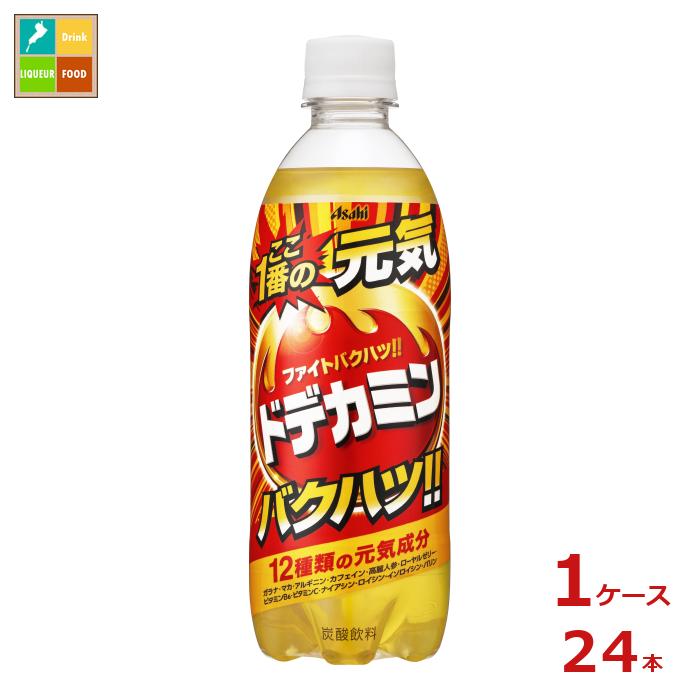 アサヒ ドデカミン500ml×1ケース（全24本） 送料無料